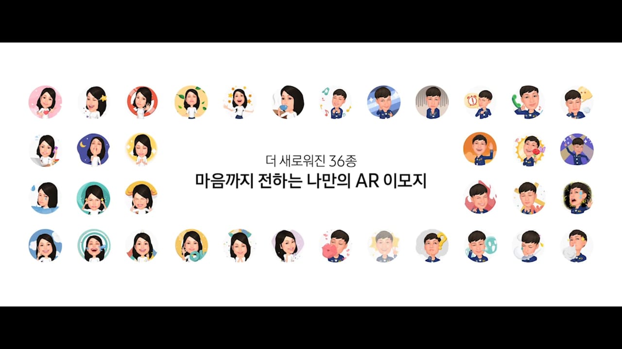 Samsung — Samsung emoji