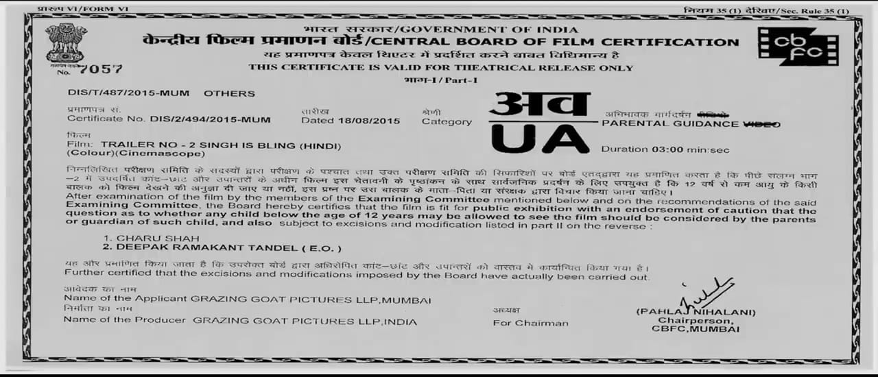 Singh Is Bliing | feature produced by Family Film