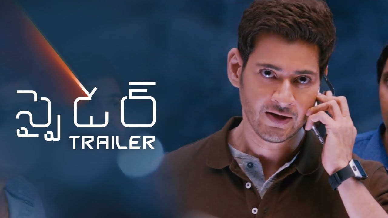 Spyder | feature produced by Family Film