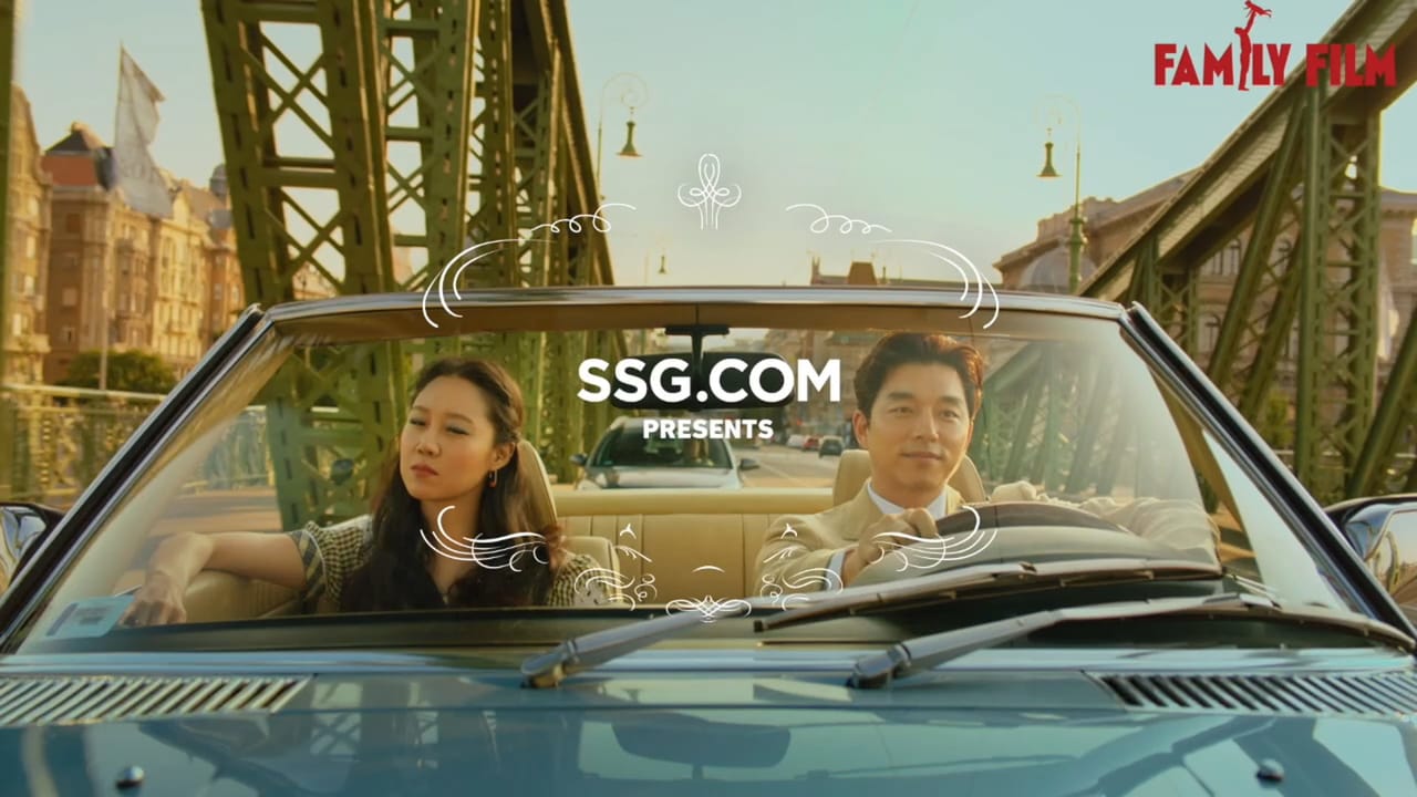 SSG.COM · SSG.Com campaign