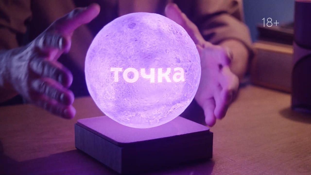 TOCHKA · TOCHKA
